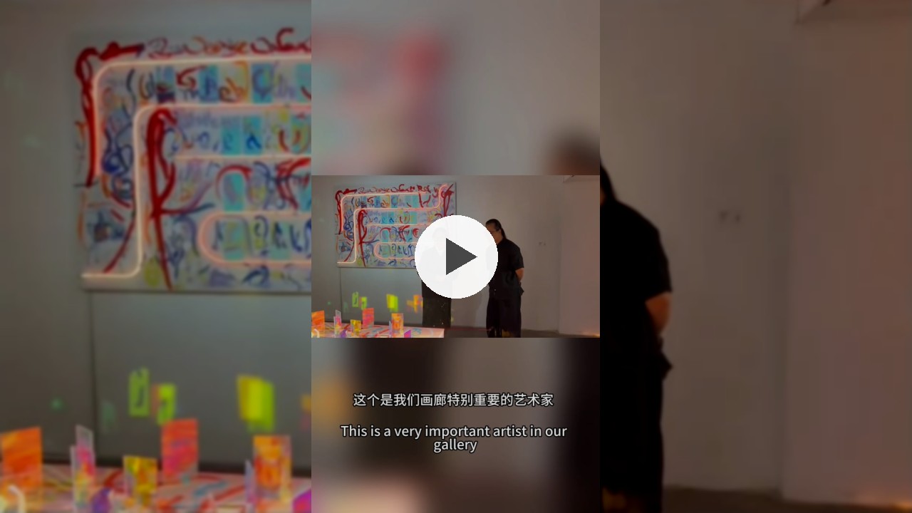 Interview Another Art Museum 2026